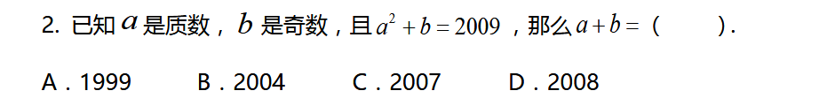 南京六年级数学练习题（二）1