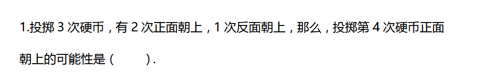 南京六年级数学练习题（一）1