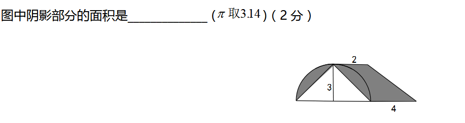 南京六年级数学练习题（十一）1