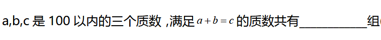 南京六年级数学练习题（十）1