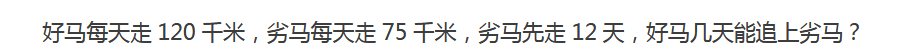 2018上学期南京六年级数学每日一练（九十九）1