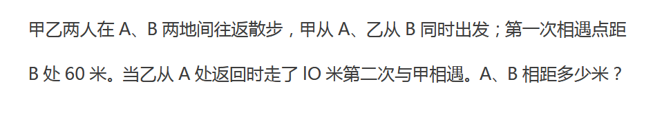 2018上学期南京六年级数学每日一练（八十九）1