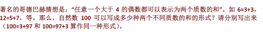 2018上海六年级数学每日一练（二十五）1