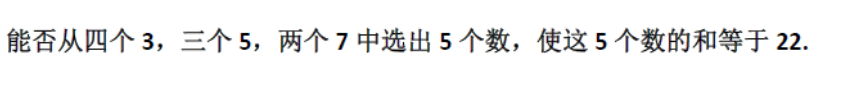 2018上海六年级数学每日一练（三十一）1