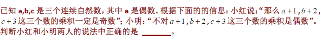 2018上海六年级数学每日一练（三十三）1