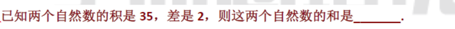 2018上海六年级数学每日一练（二十六）1