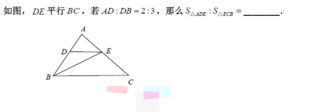 2018上学期天津六年级数学每日一练（八十八）1