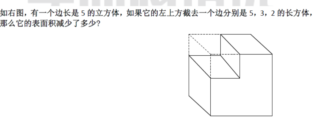 2018上海六年级数学每日一练（六）1