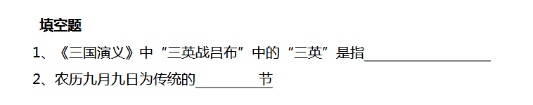 2018上学期天津六年级语文每日一练（七十三）1