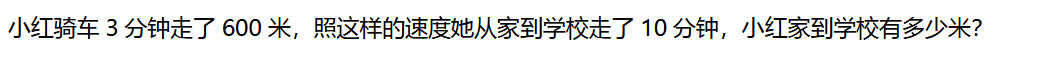 2018上学期南京六年级数学每日一练（三十七）1