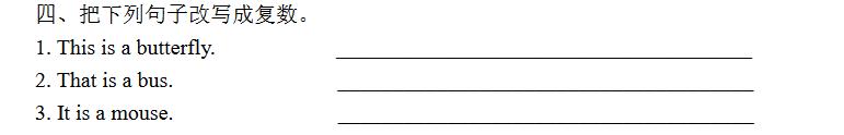 2018上学期天津六年级英语每日一练（三十八）1