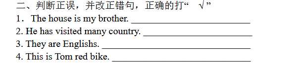 2018上学期天津六年级英语每日一练（七）1