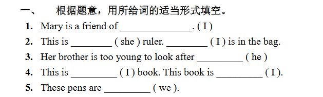 2018上学期天津六年级英语每日一练（三十五）1