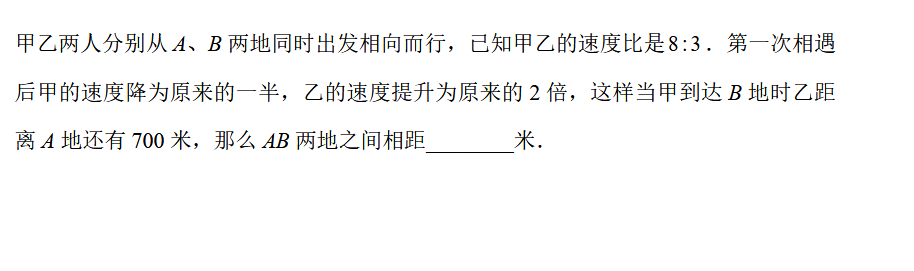 2018上学期天津六年级数学每日一练（三十一）1