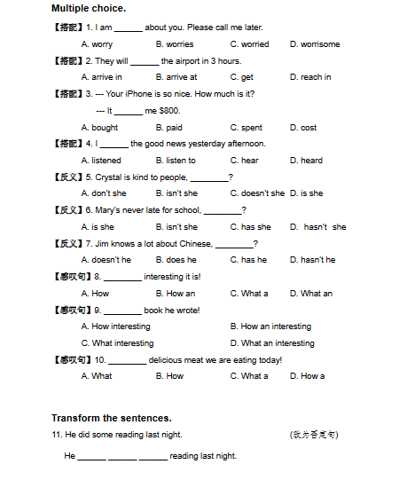 2018上学期天津六年级英语每日一练（二十一）1