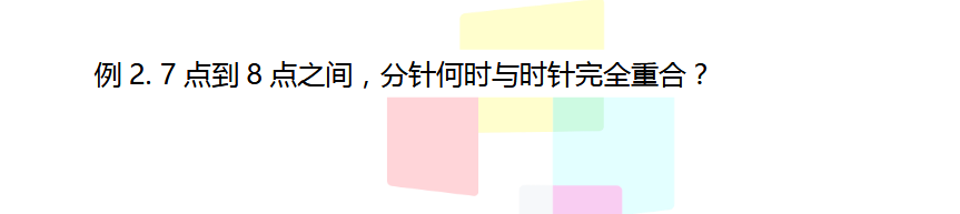 2018上学期上海六年级数学每日一练（一百零四）1