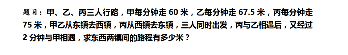 2018上学期天津六年级数学每日一练（五十五）1