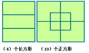 2018年武汉一年级数学下册预习知识点2